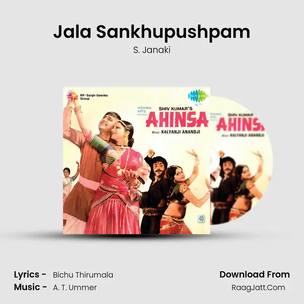 Jala Sankhupushpam Song mp3 | S. Janaki