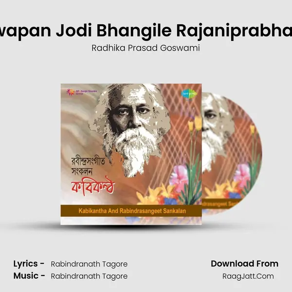 Swapan Jodi Bhangile Rajaniprabhate mp3 song