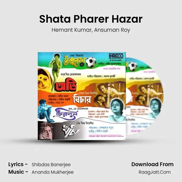 Shata Pharer Hazar Song mp3 | Hemant Kumar