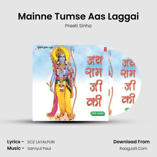 Mainne Tumse Aas Laggai Song mp3 | Preeti Sinha