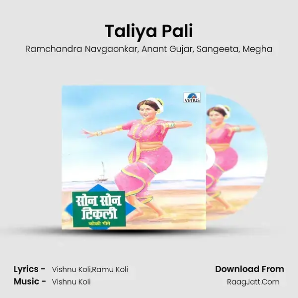 Taliya Pali mp3 song