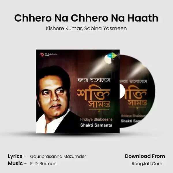 Chhero Na Chhero Na Haath Song mp3 | Kishore Kumar