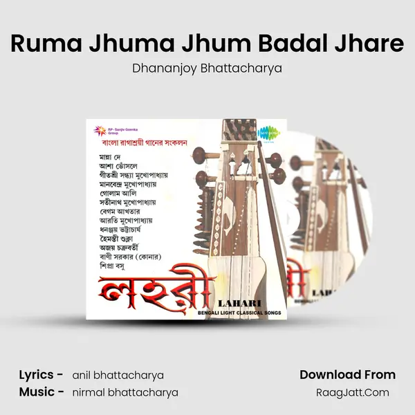 Ruma Jhuma Jhum Badal Jhare mp3 song