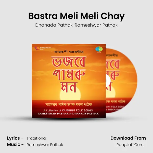 Bastra Meli Meli Chay mp3 song