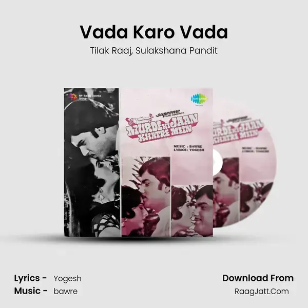 Vada Karo Vada mp3 song