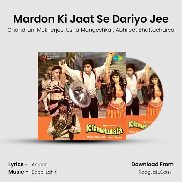 Mardon Ki Jaat Se Dariyo Jee Song mp3 | Chandrani Mukherjee