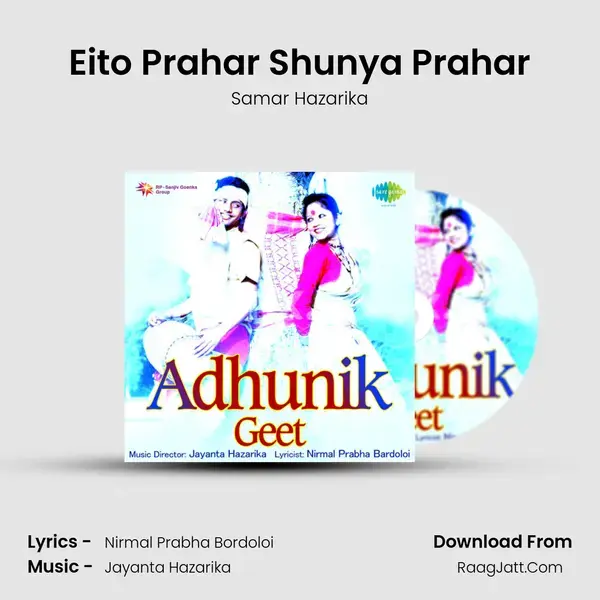 Eito Prahar Shunya Prahar mp3 song