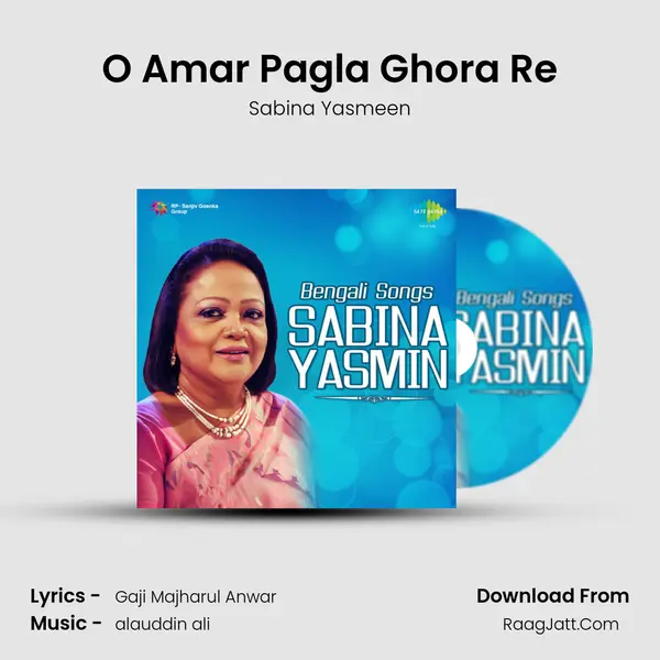 O Amar Pagla Ghora Re Song mp3 | Sabina Yasmeen