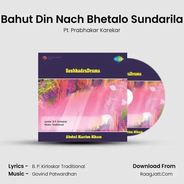 Bahut Din Nach Bhetalo Sundarila Song mp3 | Pt. Prabhakar Karekar