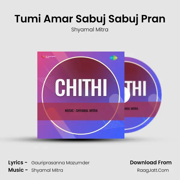 Tumi Amar Sabuj Sabuj Pran Song mp3 | Shyamal Mitra