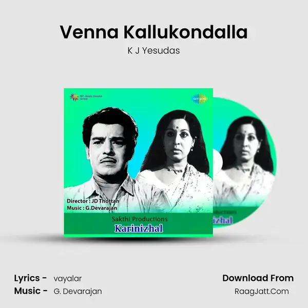 Karinizhal - K J Yesudas