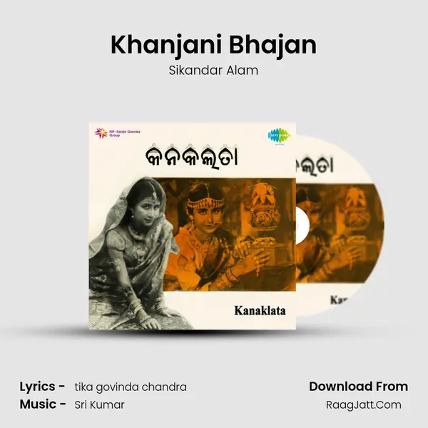 Khanjani Bhajan Song mp3 | Sikandar Alam