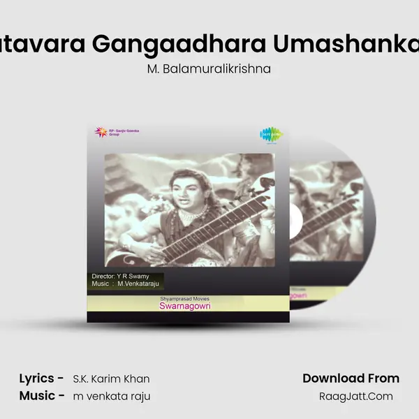 Natavara Gangaadhara Umashankara Song mp3 | M. Balamuralikrishna