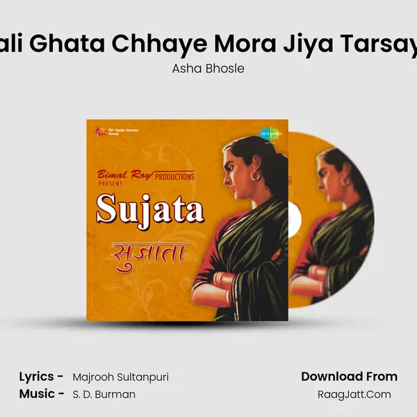 Kali Ghata Chhaye Mora Jiya Tarsaye Song mp3 | Asha Bhosle