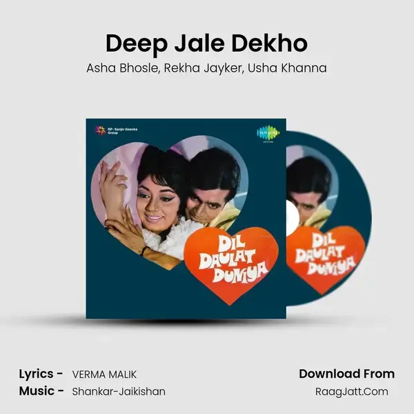 Deep Jale Dekho Song mp3 | Asha Bhosle