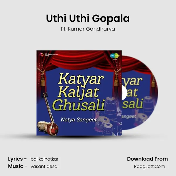 Uthi Uthi Gopala Song mp3 | Pt. Kumar Gandharva