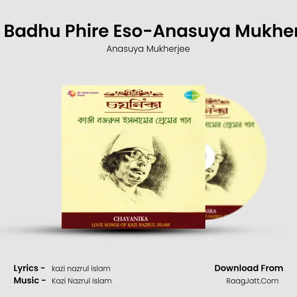 Eso Badhu Phire Eso-Anasuya Mukherjee Song mp3 | Anasuya Mukherjee