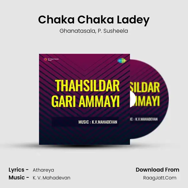 Chaka Chaka Ladey Song mp3 | Ghanatasala