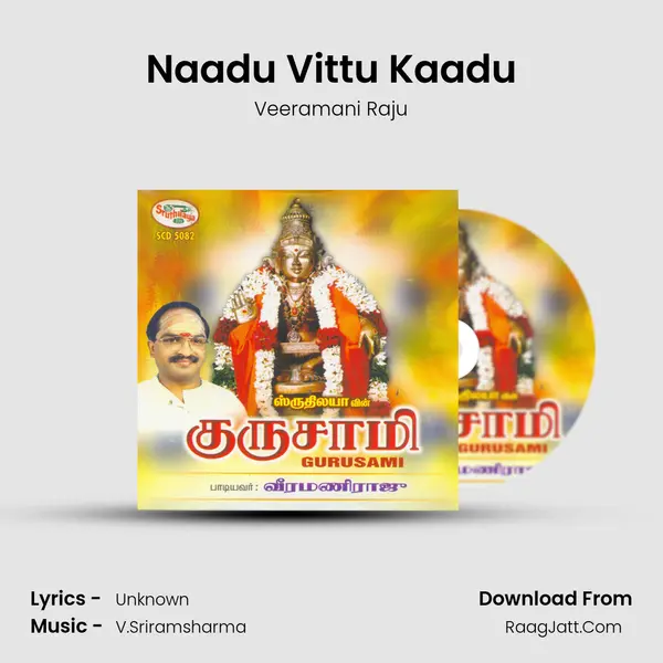 Naadu Vittu Kaadu Song mp3 | Veeramani Raju