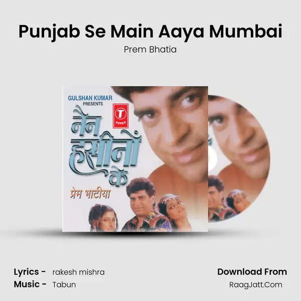 Punjab Se Main Aaya Mumbai Song mp3 | Prem Bhatia