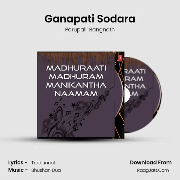 Ganapati Sodara mp3 song