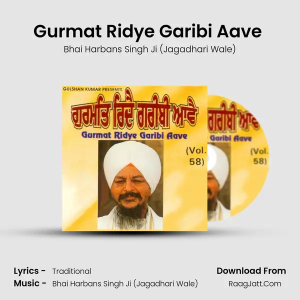 Gurmat Riday Garibi Aave - Bhai Harbans Singh Ji (Jagadhari Wale)