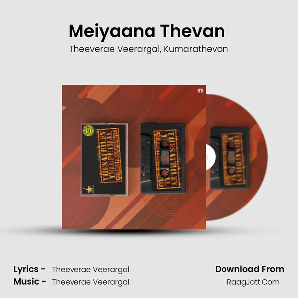 Meiyaana Thevan (feat. Kumarathevan) mp3 song