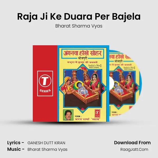 Raja Ji Ke Duara Per Bajela Song mp3 | Bharat Sharma Vyas