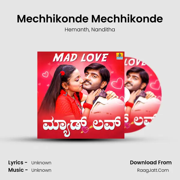 Mechhikonde Mechhikonde Song mp3 | Hemanth