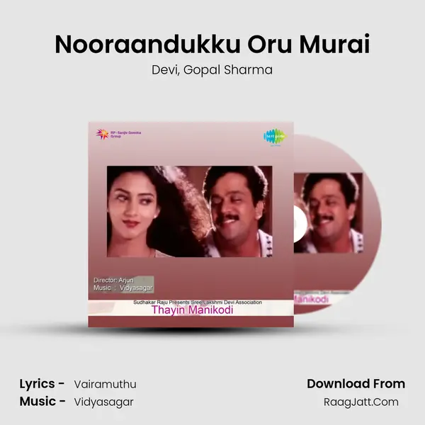 Nooraandukku Oru Murai Song mp3 | Devi