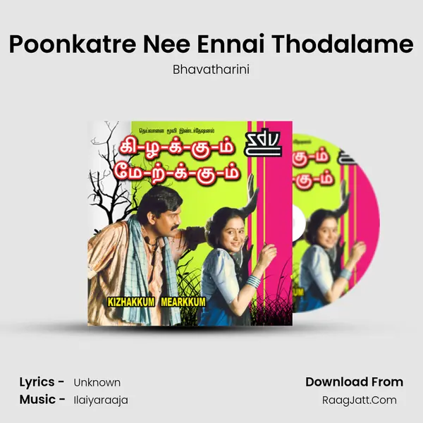 Poonkatre Nee Ennai Thodalame Song mp3 | Bhavatharini