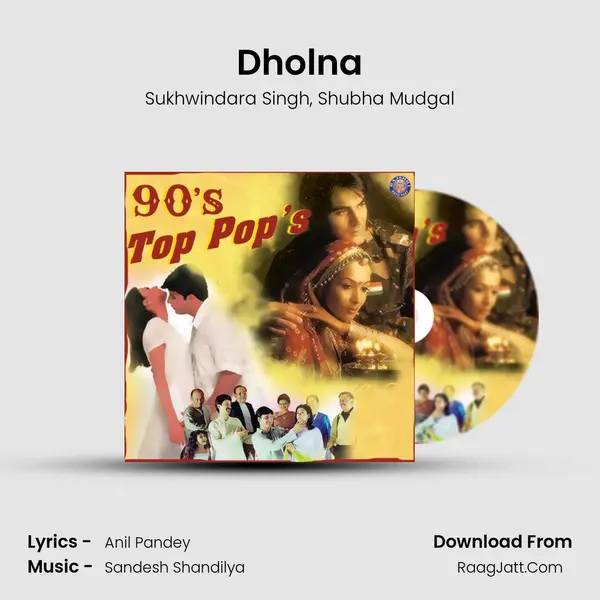 Dholna Song mp3 | Sukhwindara Singh