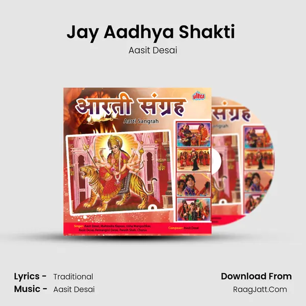 Jay Aadhya Shakti (Aarti) Song mp3 | Aasit Desai