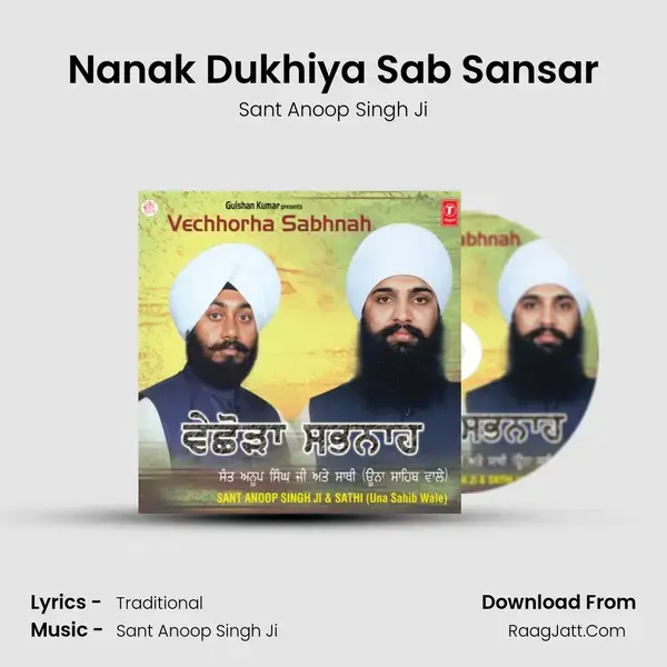 Nanak Dukhiya Sab Sansar Song mp3 | Sant Anoop Singh Ji