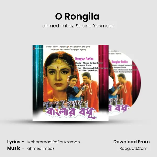 O Rongila (Sad) Song mp3 | ahmed imtiaz