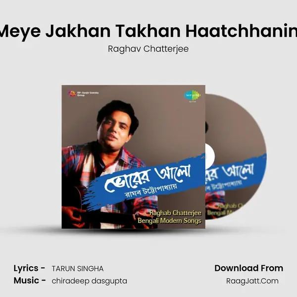 Ekta Meye Jakhan Takhan Haatchhaninte Da Song mp3 | Raghav Chatterjee