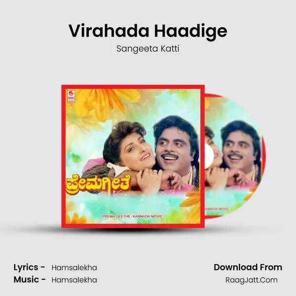 Virahada Haadige Song mp3 | Sangeeta Katti