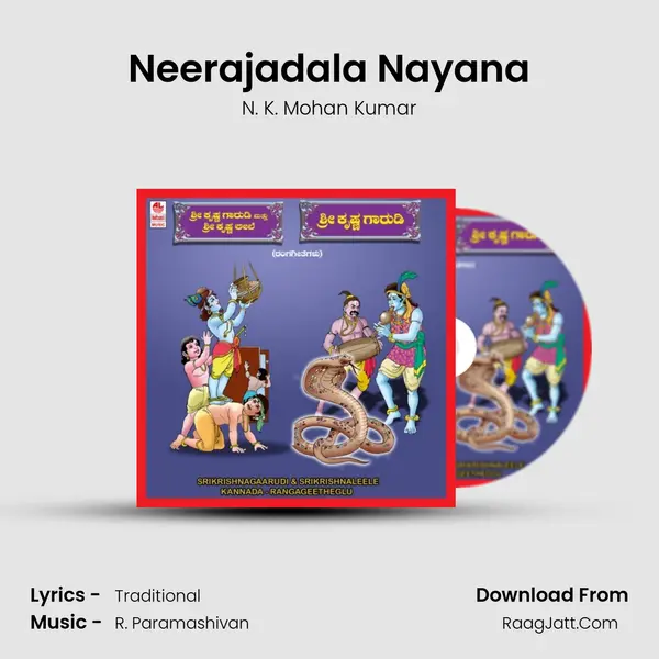 Neerajadala Nayana Song mp3 | N. K. Mohan Kumar