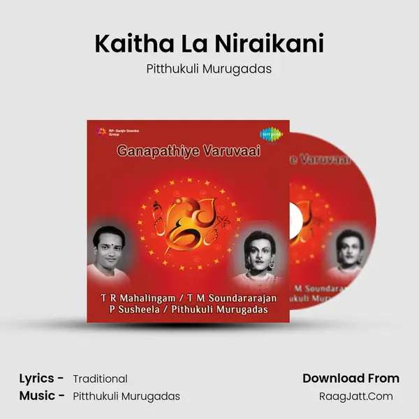 Kaitha La Niraikani Song mp3 | Pitthukuli Murugadas