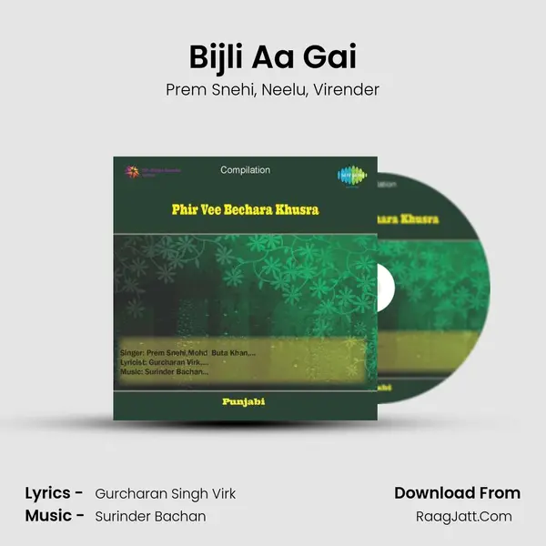 Bijli Aa Gai Song mp3 | Prem Snehi