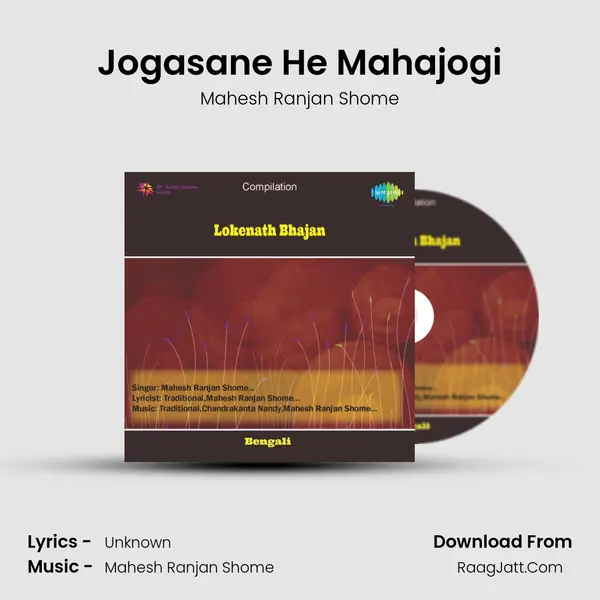 Jogasane He Mahajogi Song mp3 | Mahesh Ranjan Shome