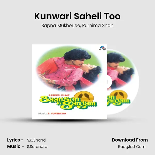 Kunwari Saheli Too Song mp3 | Sapna Mukherjee