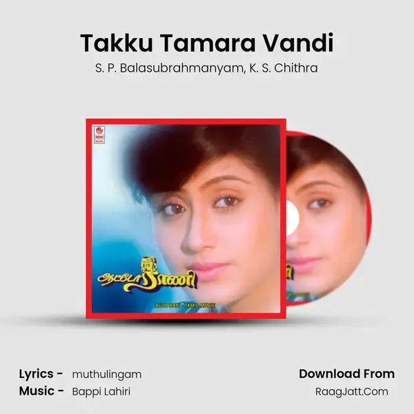 Takku Tamara Vandi Song mp3 | S. P. Balasubrahmanyam