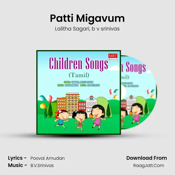 Patti Migavum Song mp3 | Lalitha Sagari