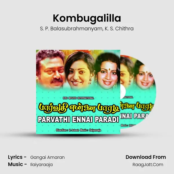 Kombugalilla Song mp3 | S. P. Balasubrahmanyam