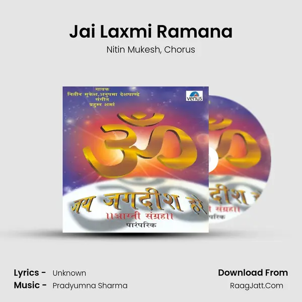 Jai Laxmi Ramana Song mp3 | Nitin Mukesh