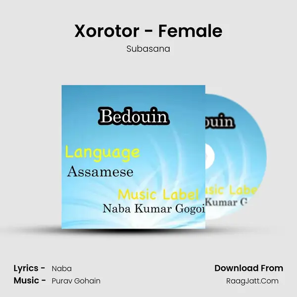 Xorotor - Female Song mp3 | Subasana