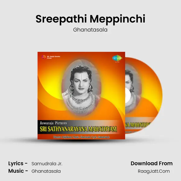 Sreepathi Meppinchi Song mp3 | Ghanatasala