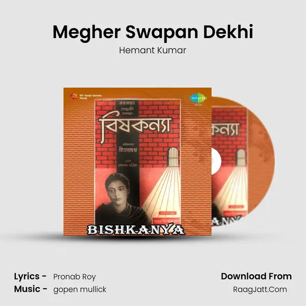 Megher Swapan Dekhi Song mp3 | Hemant Kumar