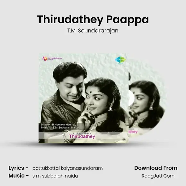 Thirudathey Paappa Song mp3 | T.M. Soundararajan